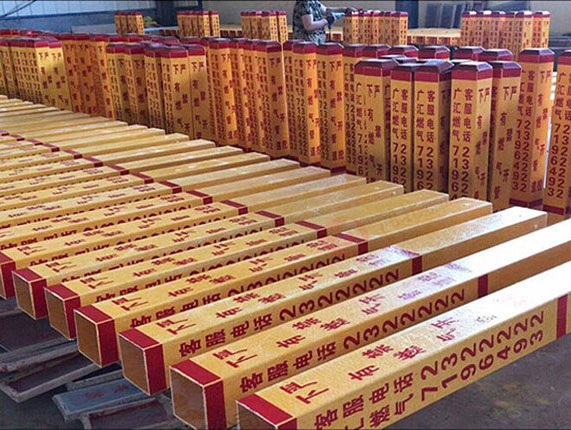 標(biāo)志樁倉庫一角