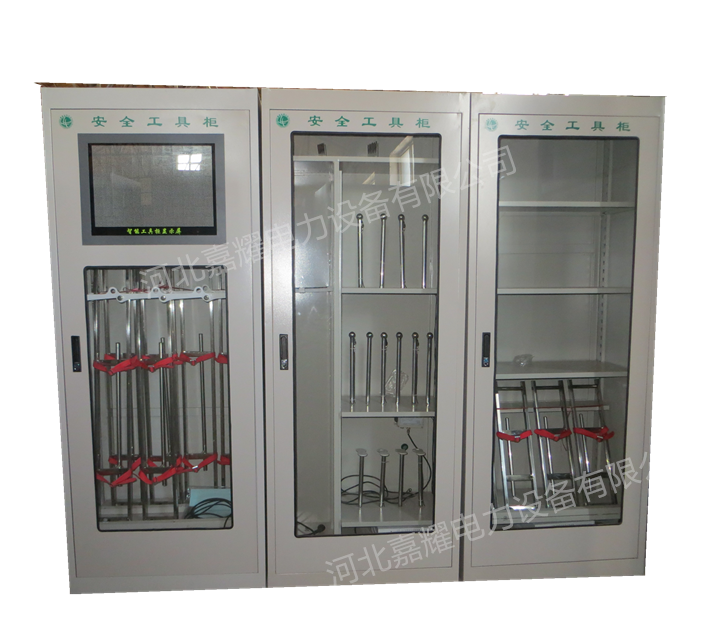 全智能安全工具柜 電镕觸摸