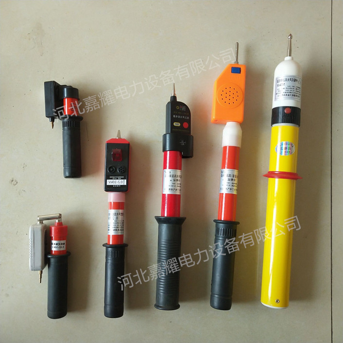 35kv伸縮高壓驗(yàn)電器 伸長(zhǎng)1.5