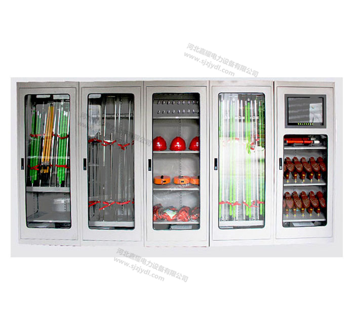 全智能電力安全工具柜柜組