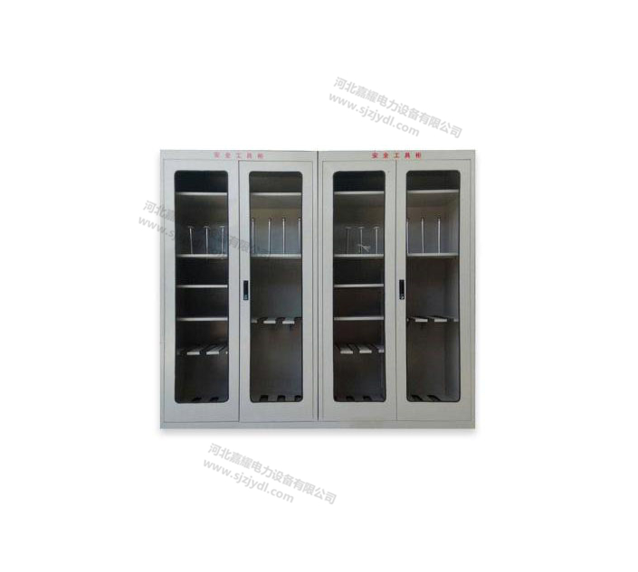 雙開(kāi)門(mén)電力安全工具柜