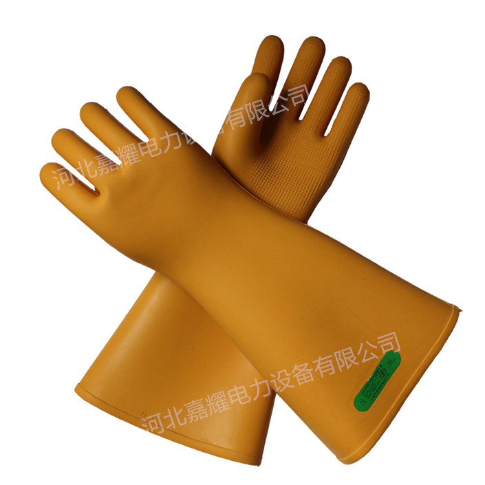 高壓絕緣手套