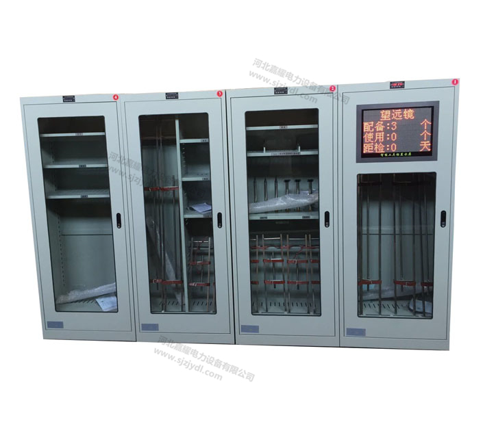 全智能安全工具柜柜組