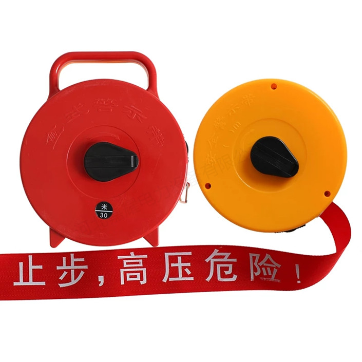 止步高壓危險(xiǎn)錦綸安全警示帶