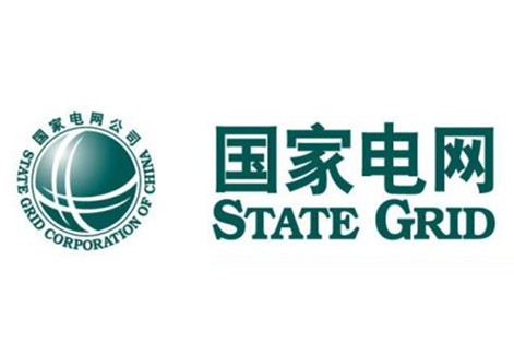 國(guó)網(wǎng)陜西省電力公司渭南供電公司合作單位