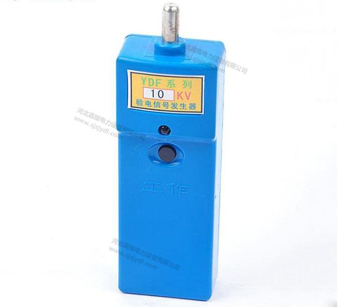 信號(hào)發(fā)生器